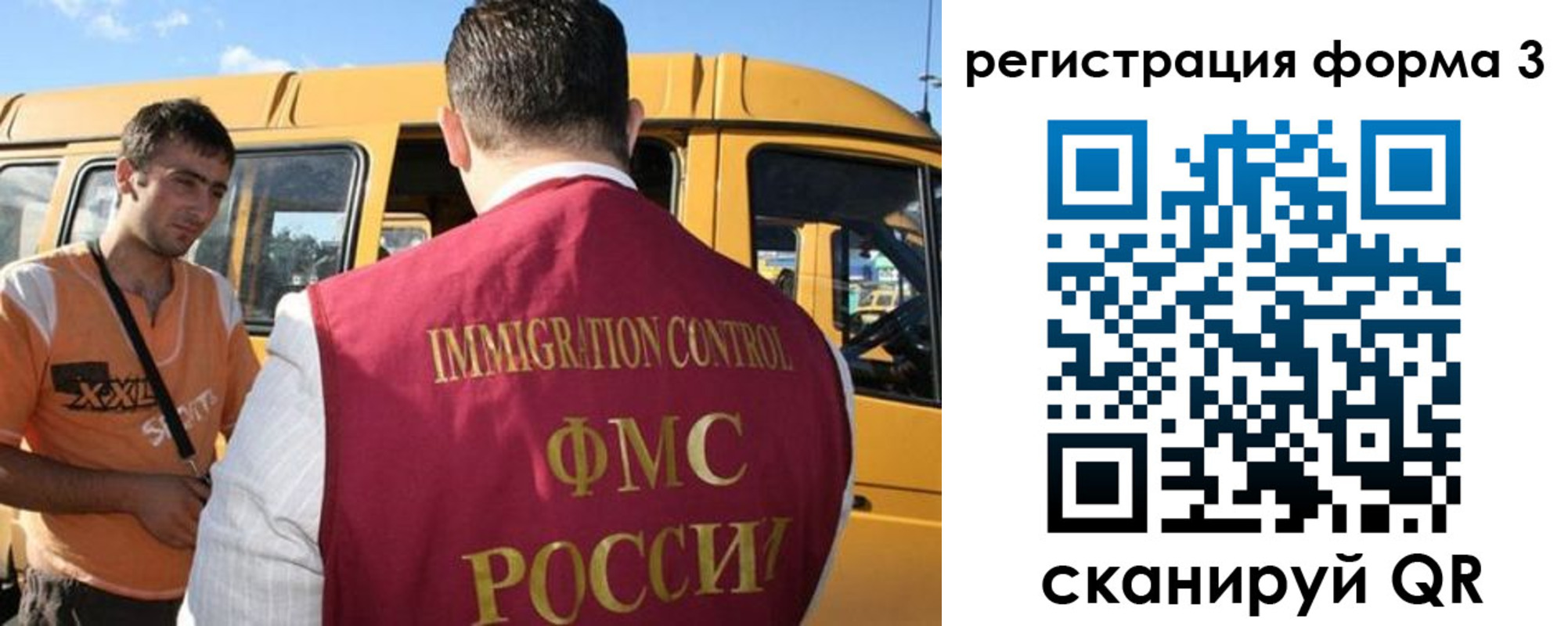 прописка для кредита в Балахне